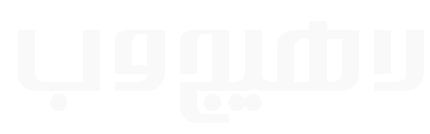 Lahijweb white logo